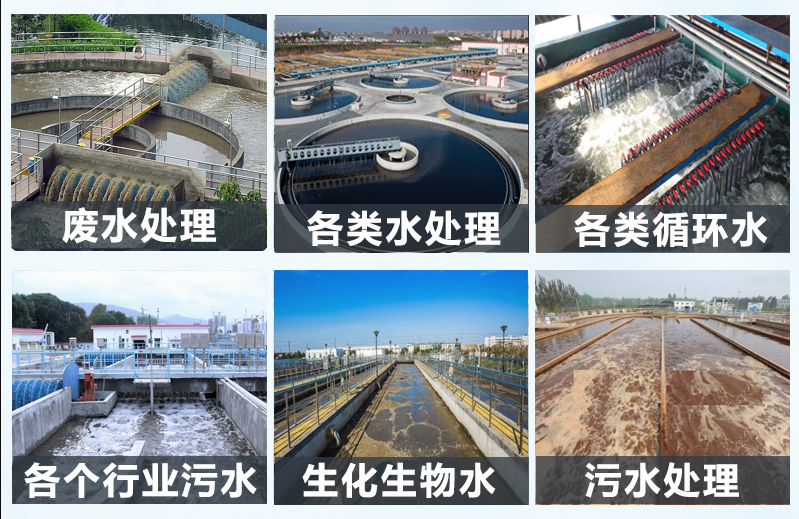 （圖：垃圾水處理消泡劑產(chǎn)品應用）