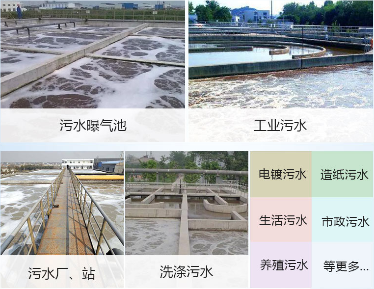 (圖:印染廠(chǎng)污水處理消泡劑產(chǎn)品應用)